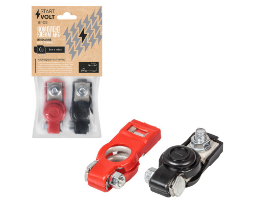 Комплект клемм Start Volt SBT 022 медь, болт и гайка в пластиковом изоляторе