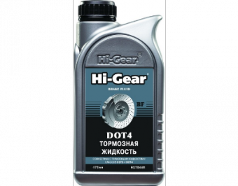 Тормозная жидкость Hi-Gear DOT-4 473 мл.