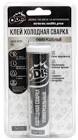 Клей "Холодная сварка" ODIS универсальный (55гр) Ds0102