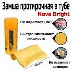 Салфетка в тубе замшевая искусств. малая 43х32см Nova Bright