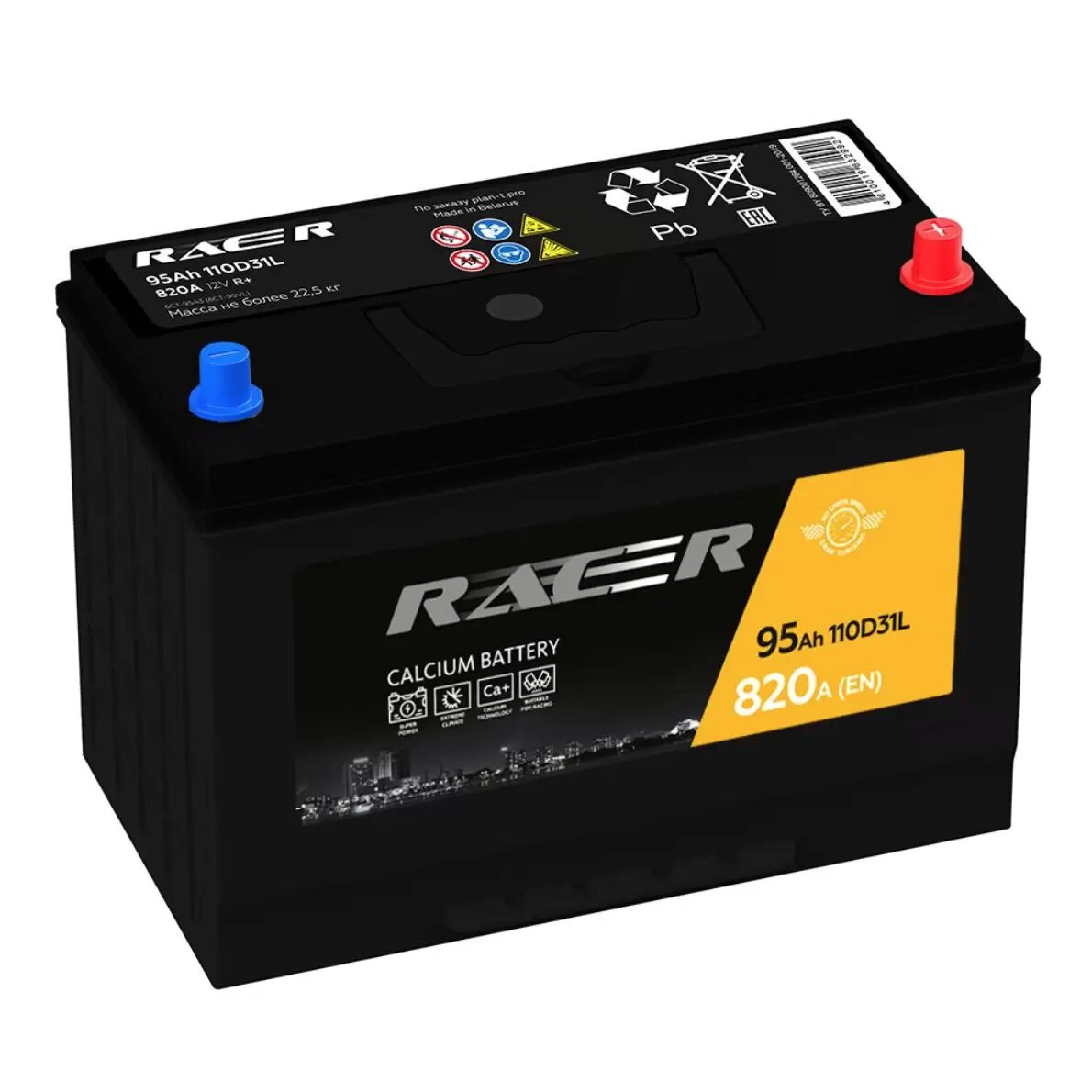 RACER GT 95Ah П.П.
