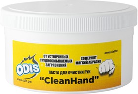 Ds0132 Паста для очистки рук ODIS 0,4л