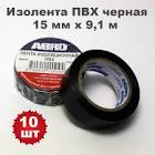 Изолента ПВХ 15мм х 9,1м черная