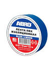 Изолента ПВХ 15мм х 9,1м синяя