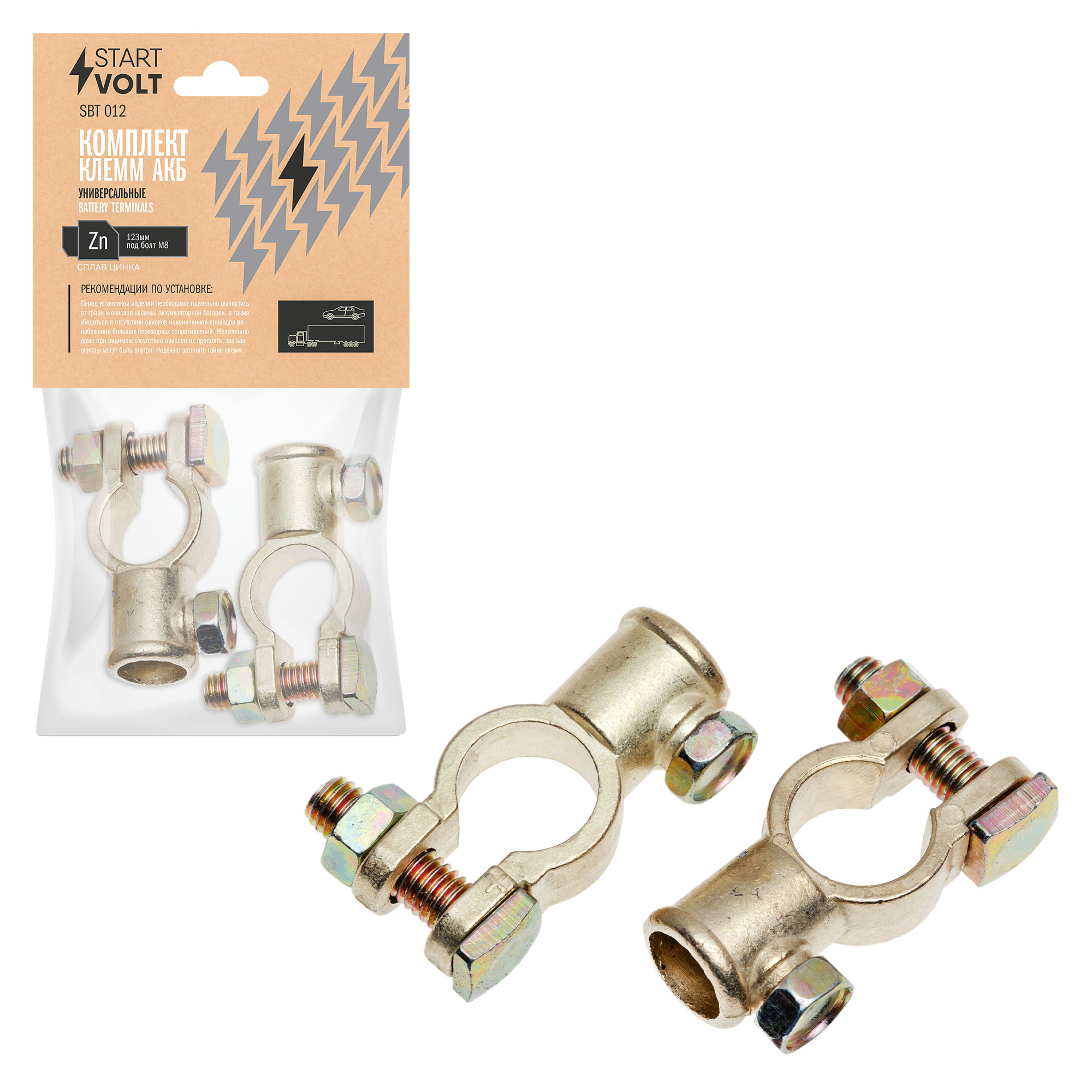 Комплект клемм Start Volt SBT 012 цинк, болт 8мм