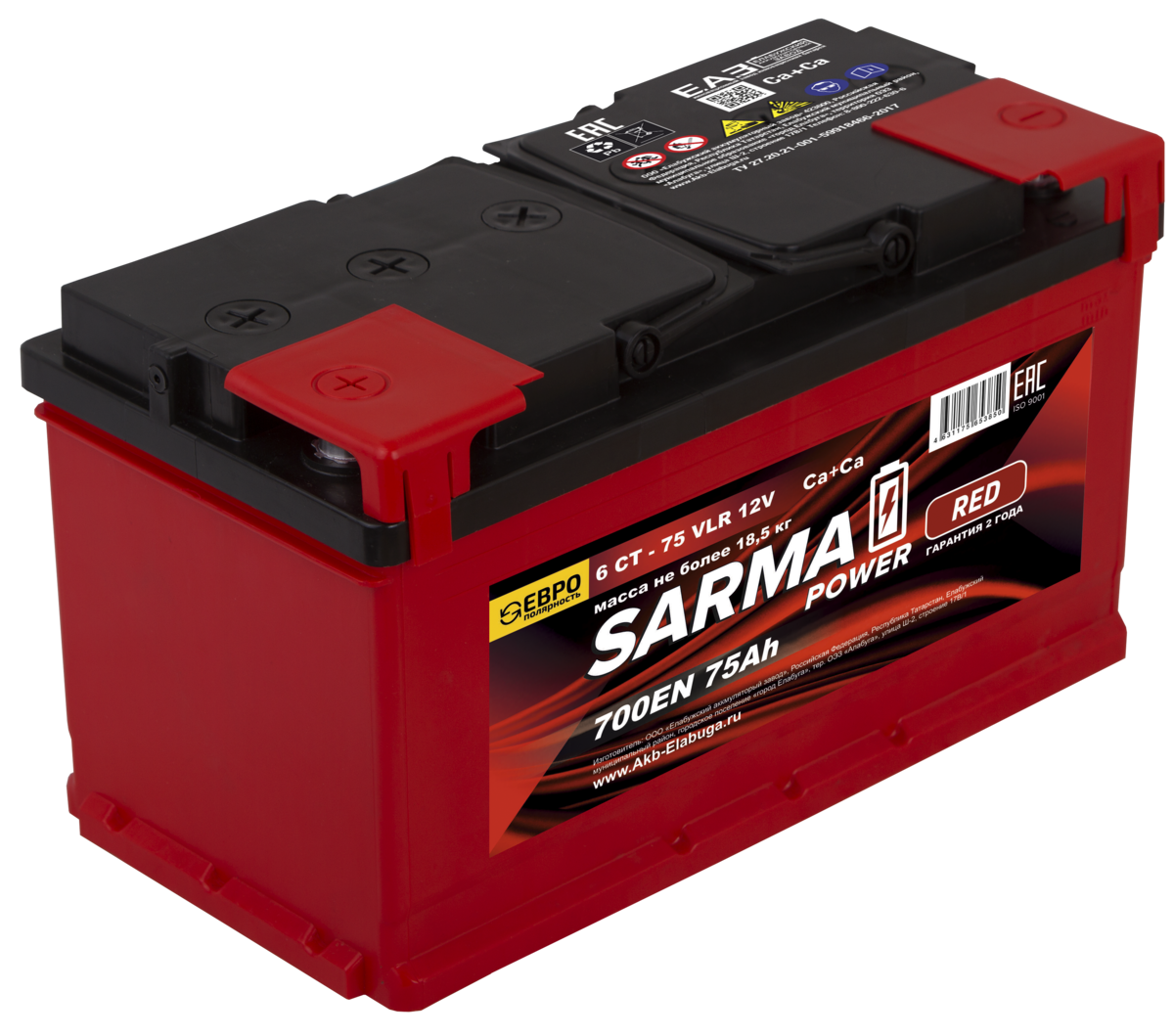 SARMA power RED 75Ah О.П.