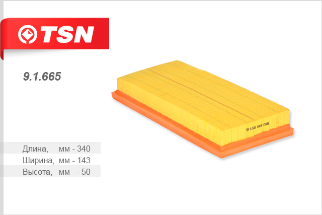 Ф. воздушный TSN 9.1.665 (аналог SB994)