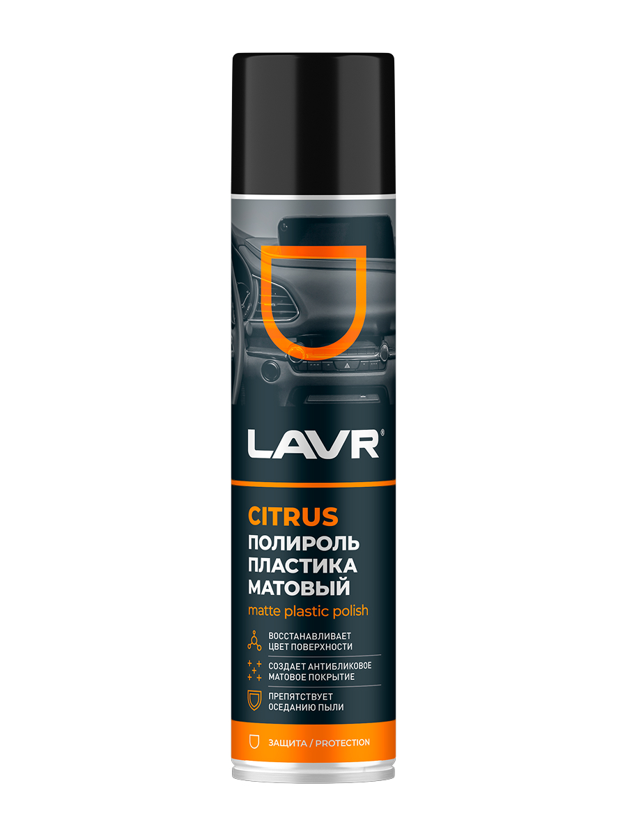 Полироль приборной панели и пластика 400мл аэрозоль Citrus матовый LAVR Ln1416
