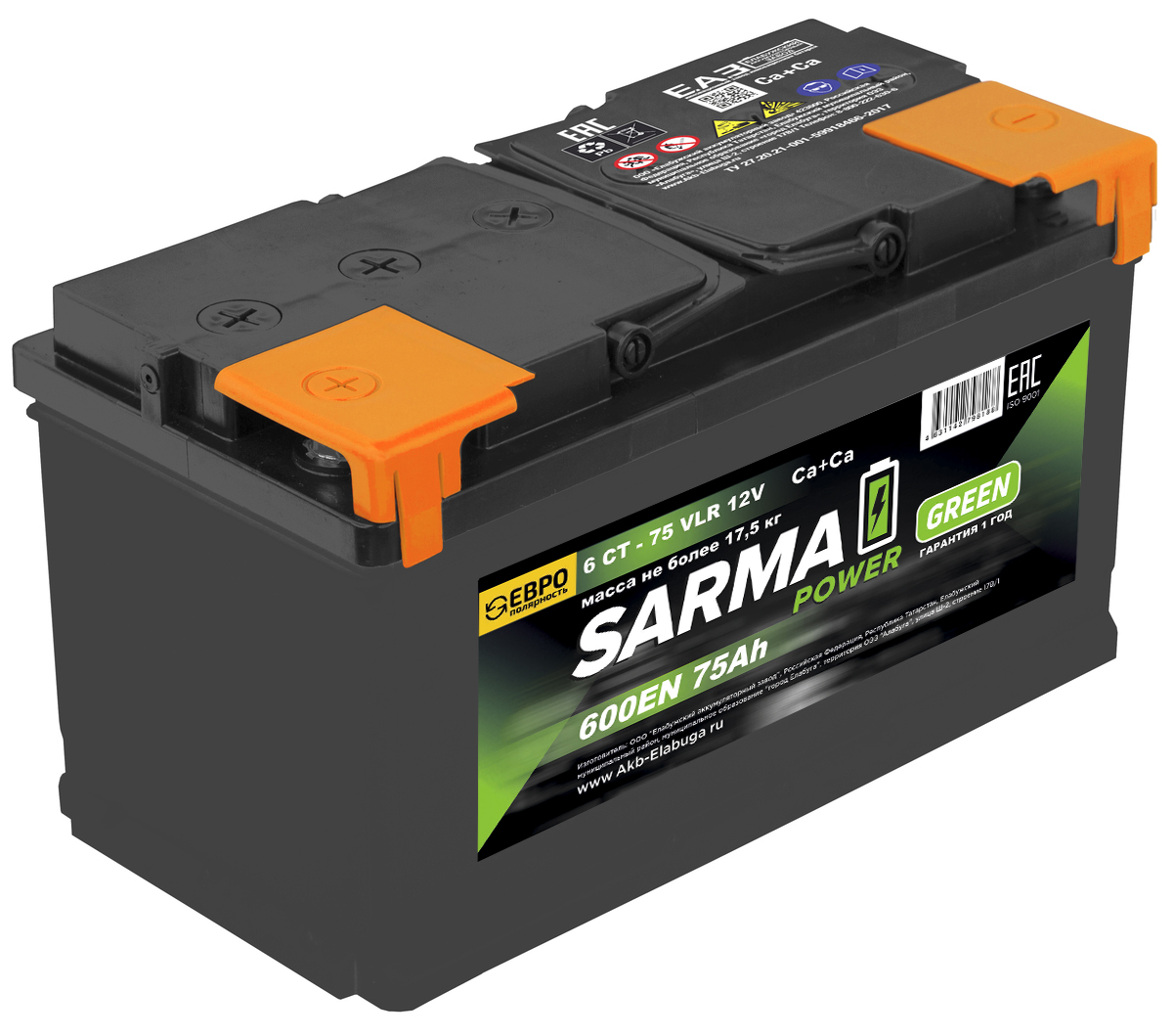 SARMA power GREEN 75Ah О.П.