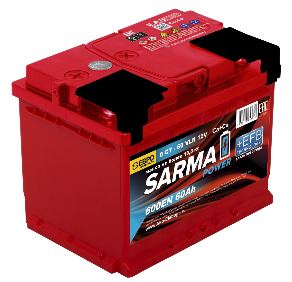 SARMA power EFB 60Ah О.П.