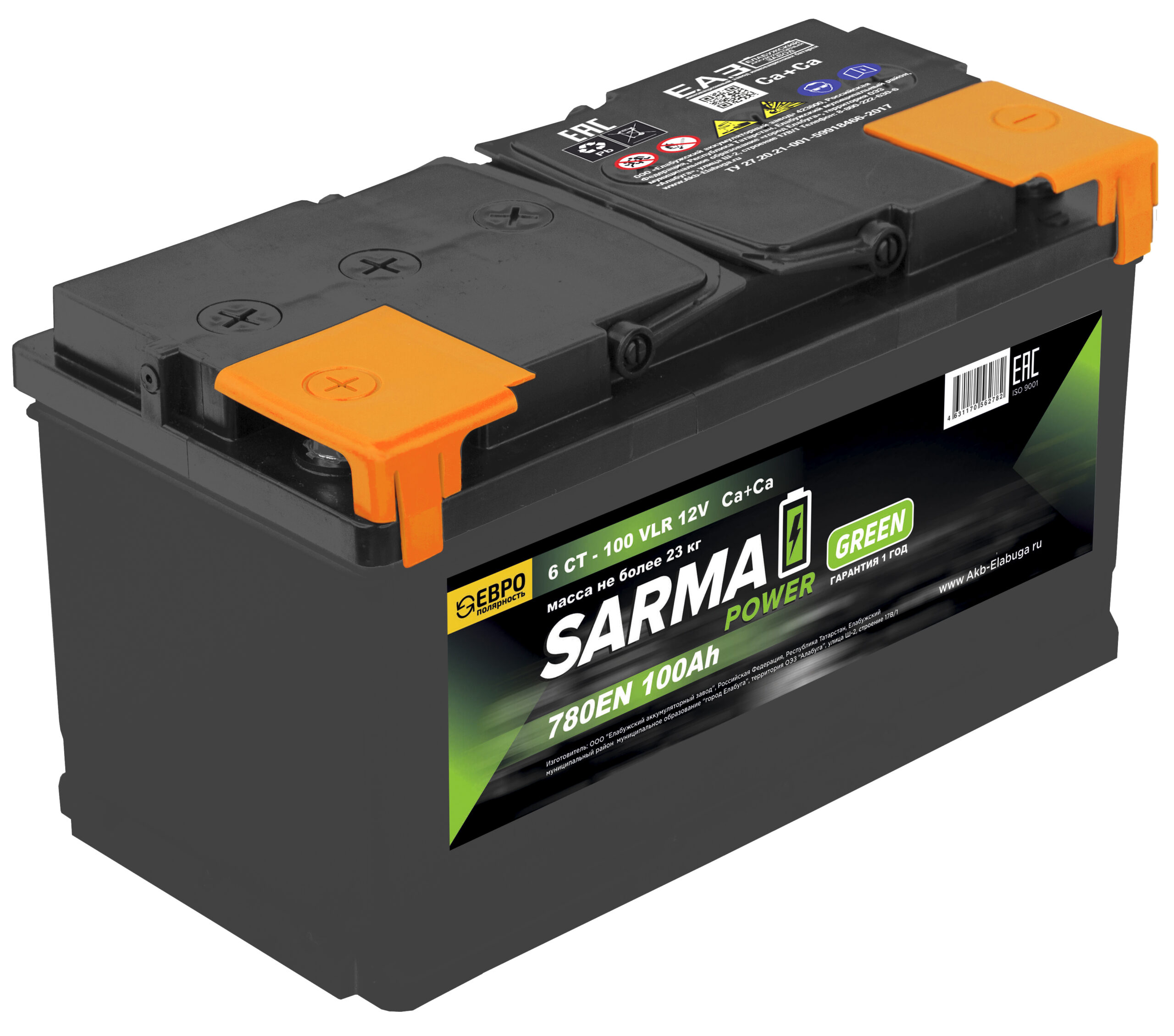 SARMA power GREEN 132Ah П.П.