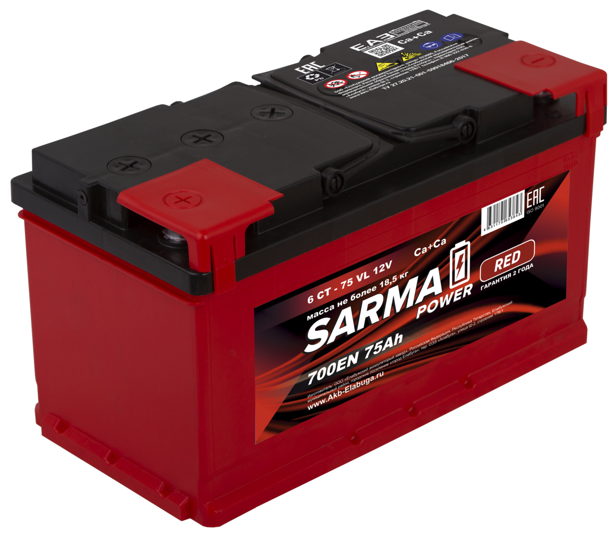SARMA power RED 75Ah П.П.