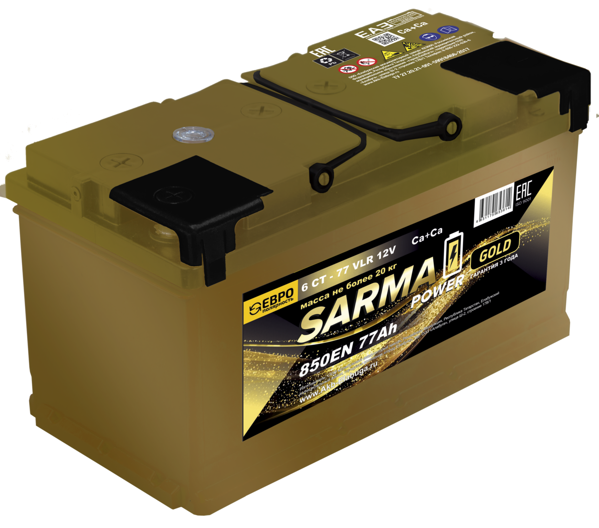 SARMA power GOLD 77Ah О.П.