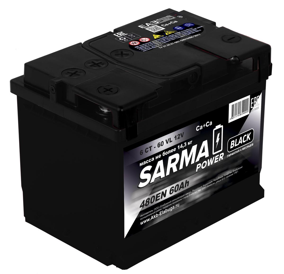 SARMA power Black 60Ah П.П.