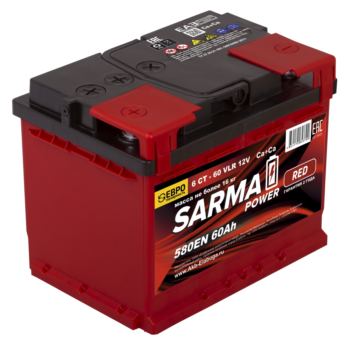 SARMA power RED 60Ah О.П.