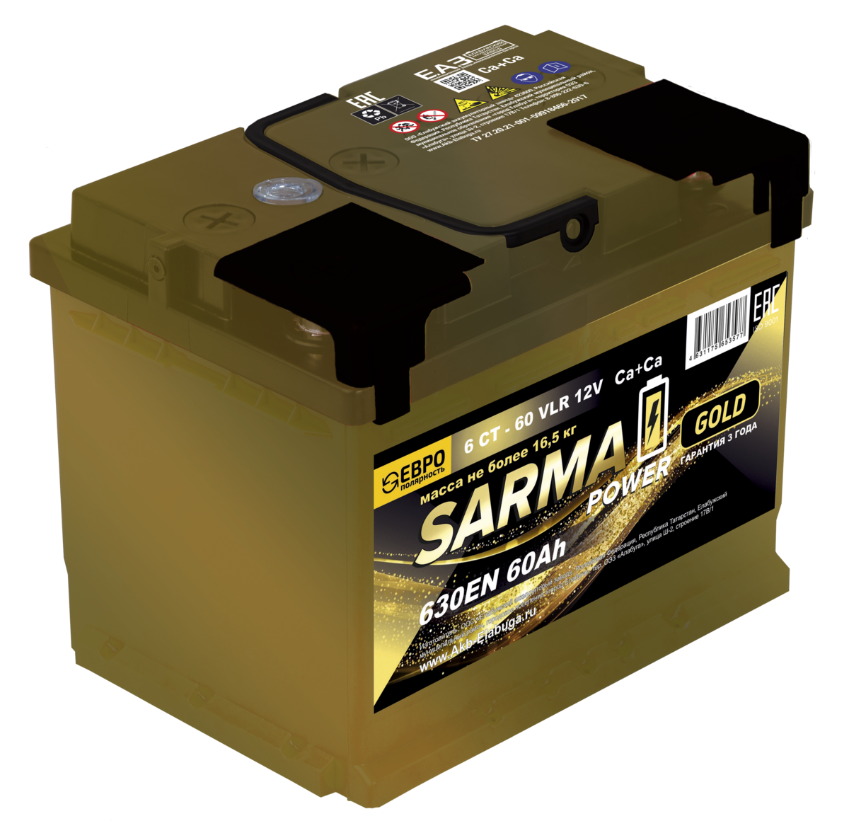 SARMA power GOLD 60Ah О.П.