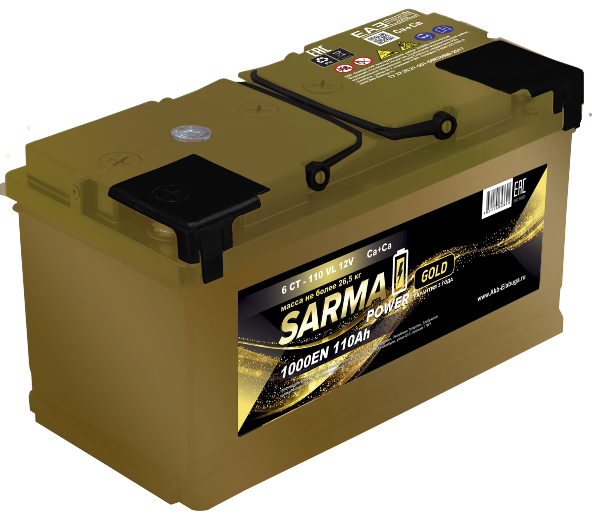 SARMA power GOLD 110Ah П.П.