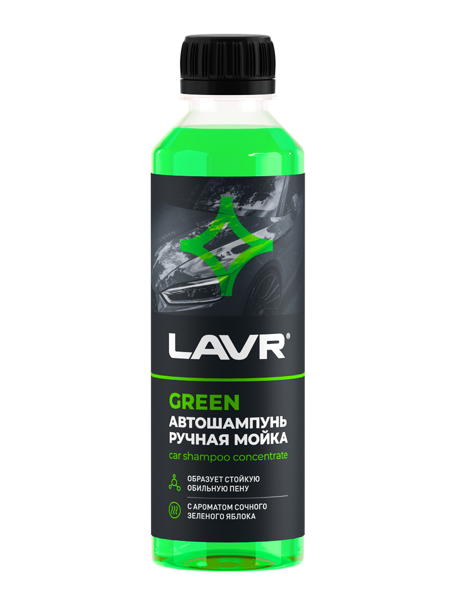 Автошампунь Green 255мл LAVR арт.Ln2269