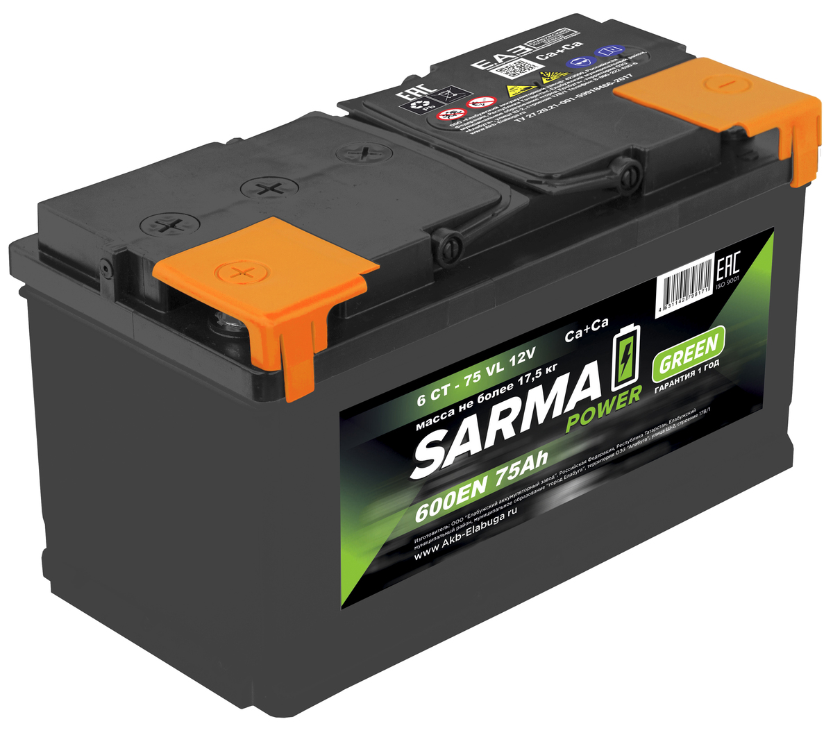 SARMA power GREEN 75Ah П.П.