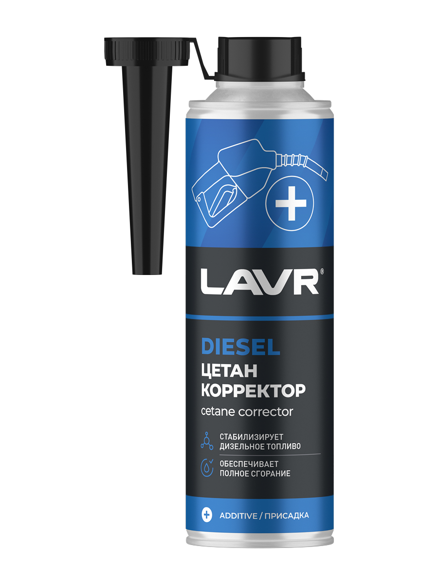 Цетан-корректор для дизельного топлива 330мл LAVR Ln2112
