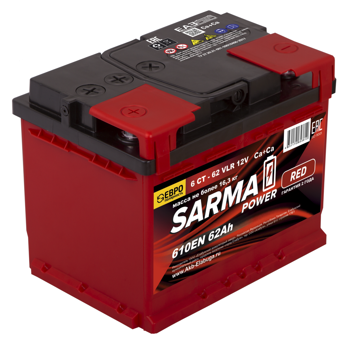 SARMA power RED 62Ah О.П.