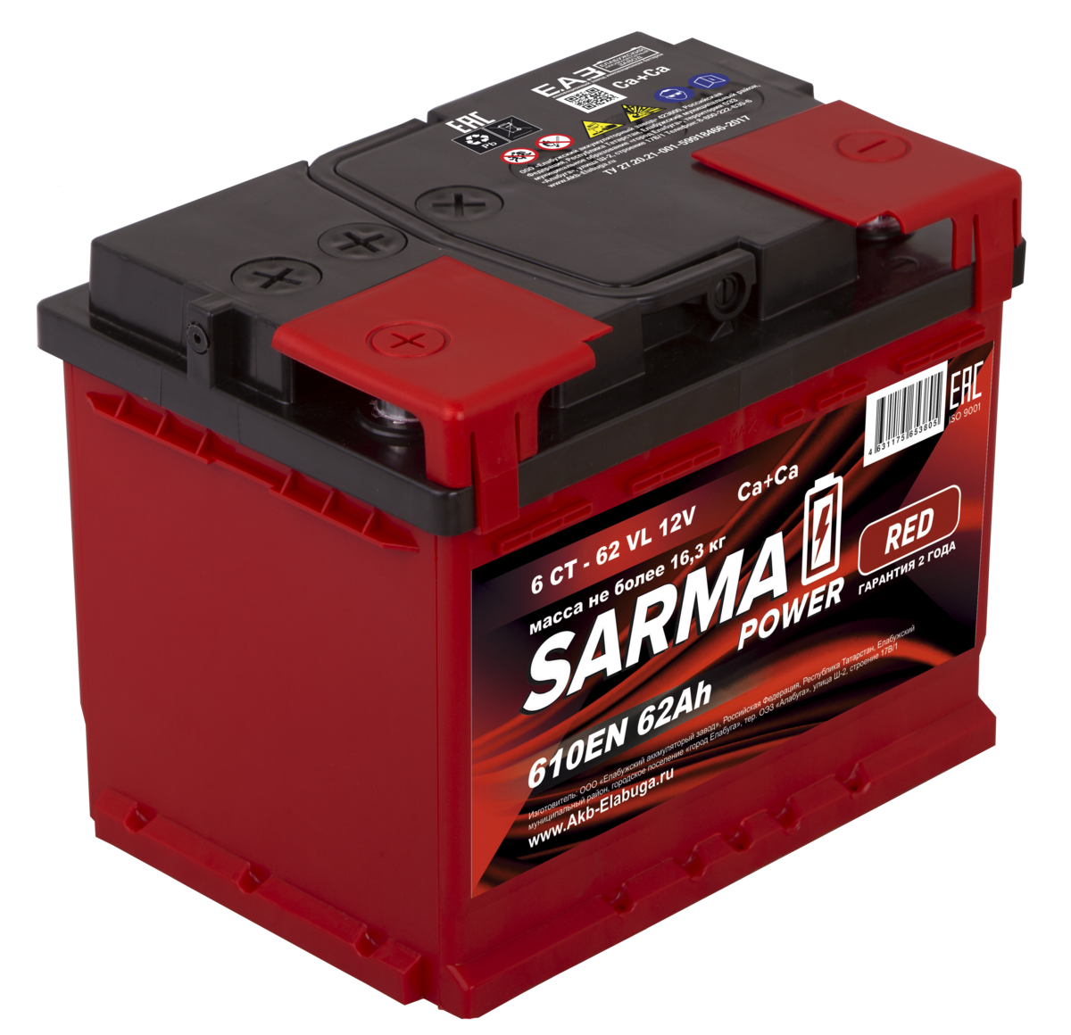SARMA power RED 62Ah П.П.