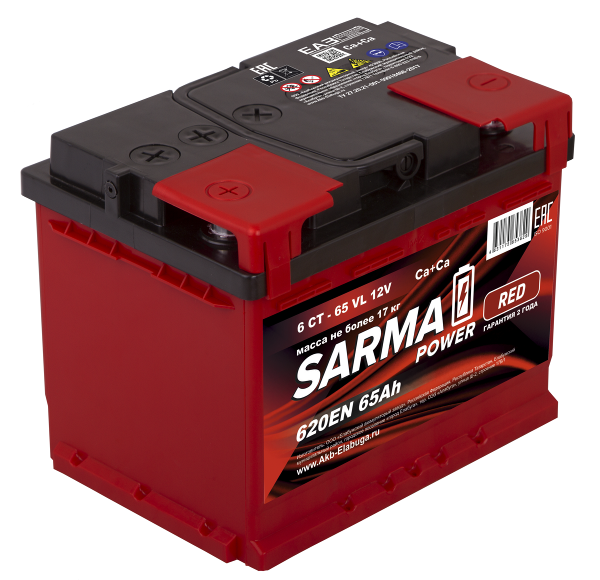 SARMA power RED 65Ah П.П.