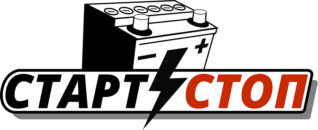 Старт-Стоп